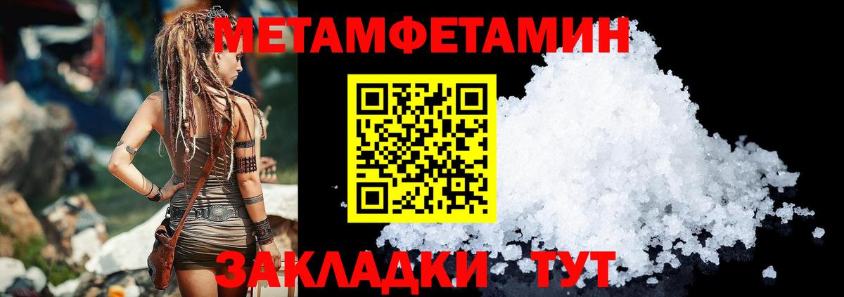 Amphetamine Premium  Amphetamine  Amphetamine  Вход с VPN  Ахтубинск 