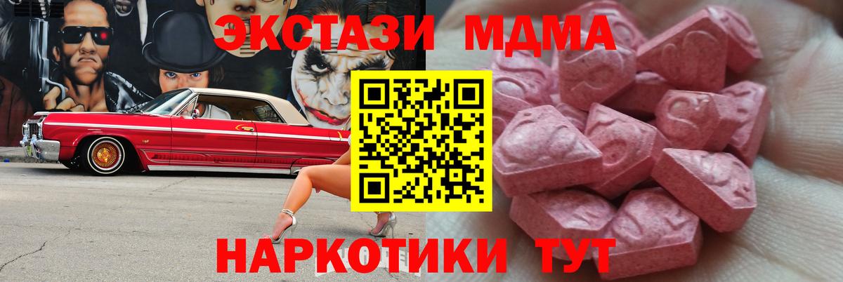Экстази  Ecstasy louis Vuitton  Вход с VPN  Ахтубинск 