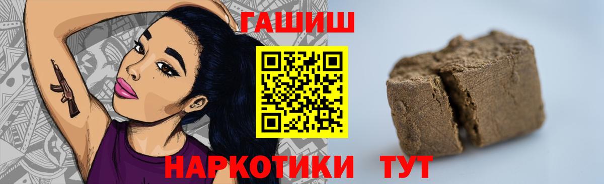 ГАШ Ice-O-Lator Ахтубинск