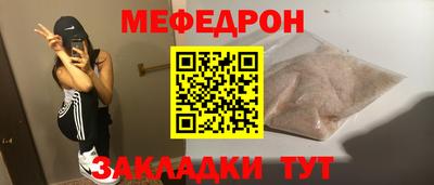 гашик Чебоксары