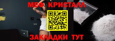 гашик Чебоксары