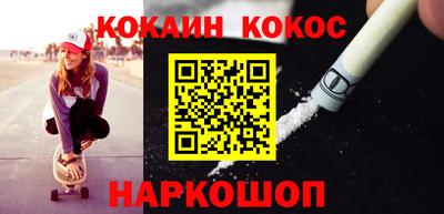 мяу мяу кристалл Чебаркуль