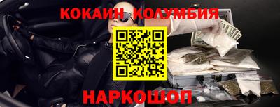 мяу мяу кристалл Чебаркуль