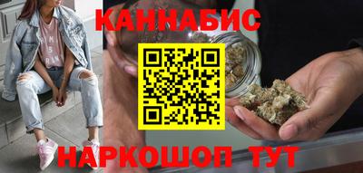 мяу мяу кристалл Чебаркуль