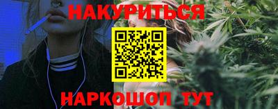 мяу мяу кристалл Чебаркуль