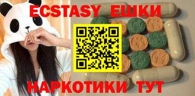 гашик Чебоксары
