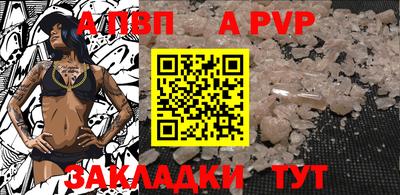 мяу мяу кристалл Чебаркуль