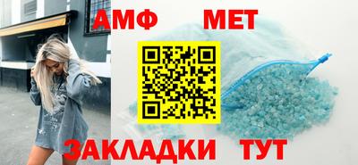 мяу мяу кристалл Чебаркуль