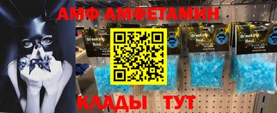 кокс Чапаевск