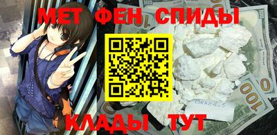 мяу мяу кристалл Чебаркуль