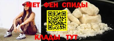 мяу мяу кристалл Чебаркуль
