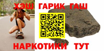 гашик Чебоксары