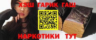 гашик Чебоксары