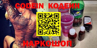 мяу мяу кристалл Чебаркуль