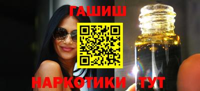 гашик Чебоксары