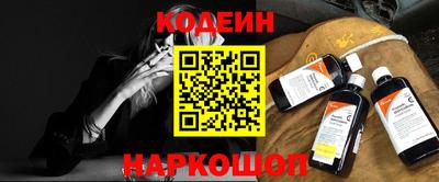 мяу мяу кристалл Чебаркуль
