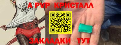 гашик Чебоксары