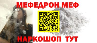 кокс Чапаевск
