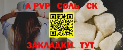 кокс Чапаевск