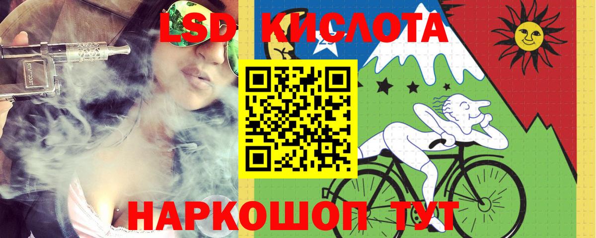 Лсд 25 экстази ecstasy  Вход с VPN  LSD-25 экстази  Ахтубинск 