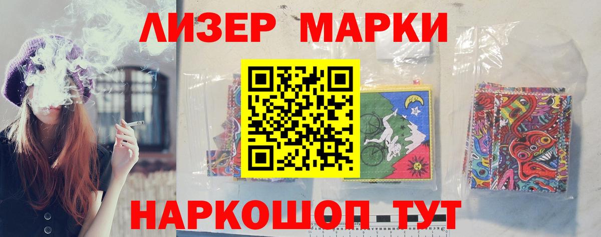LSD-25 экстази кислота Ахтубинск