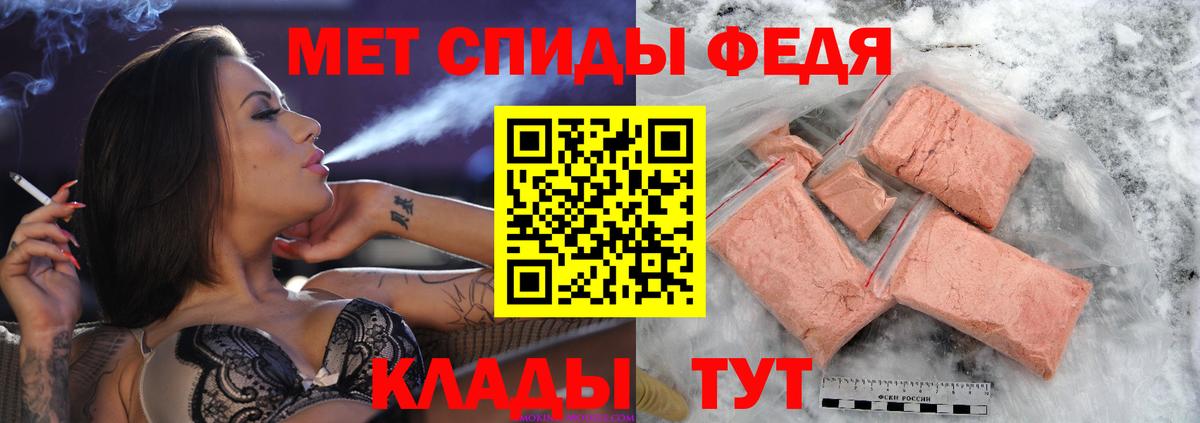 Метамфетамин пудра  Вход с VPN  Ахтубинск  Метамфетамин пудра 