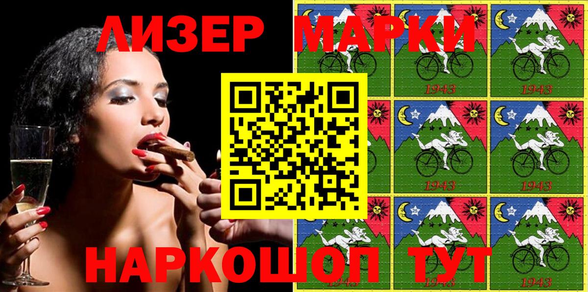Ахтубинск  Марки 25I-NBOMe 1,5мг  Вход с VPN 